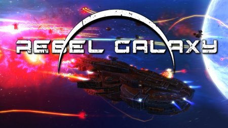 Видео обзор игры Rebel Galaxy